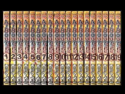 アバウト[アバウト]、漫画本を全巻コミックセットで販売しています。