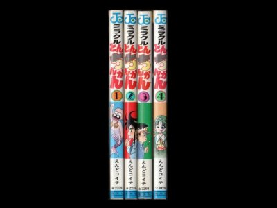 ミラクルとんちんかん、漫画本を全巻コミックセットで販売しています。