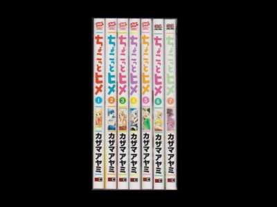 ちょこっとヒメ、漫画本を全巻コミックセットで販売しています。