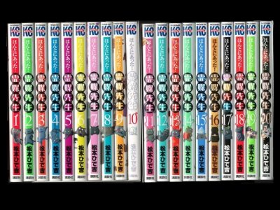 ほんとにあった霊媒先生、漫画本を全巻コミックセットで販売しています。