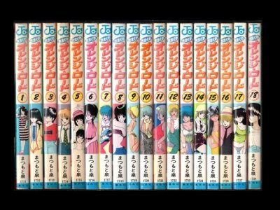 きまぐれオレンジロード、漫画本を全巻コミックセットで販売しています。