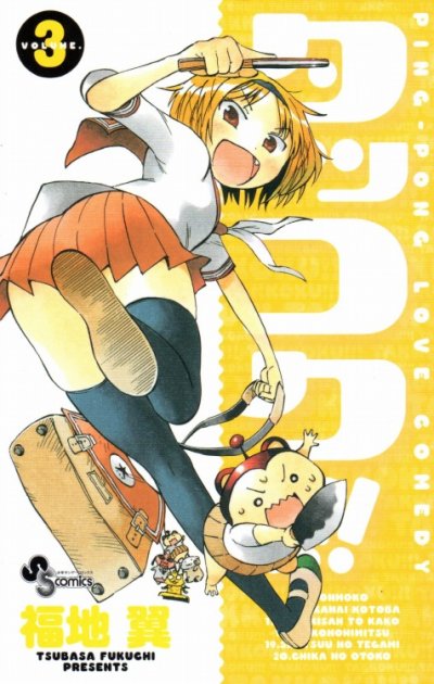 タッコク、コミック本3巻です。漫画家は、福地翼です。