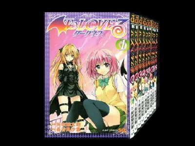 とらぶるダークネス、漫画全巻コミックセットです。