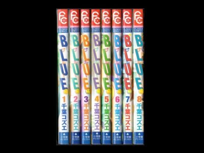 ブルーそらいろみずいろこいのいろ、漫画本を全巻コミックセットで販売しています。