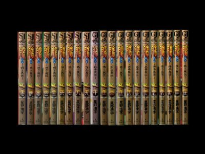 ビン孫子異伝、漫画本を全巻コミックセットで販売しています。