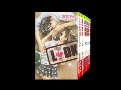 エルディーケー、漫画全巻コミックセットです。