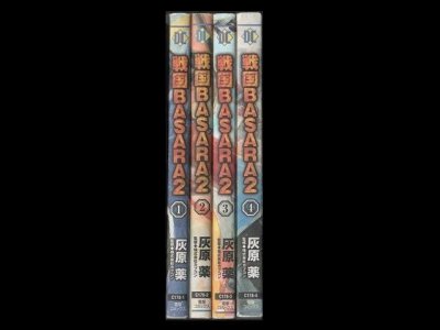 戦国BASARA２、漫画本を全巻コミックセットで販売しています。