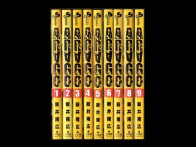 アラゴロンドン市警特殊犯罪捜査官、漫画本を全巻コミックセットで販売しています。