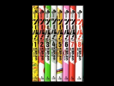 ツール、漫画本を全巻コミックセットで販売しています。