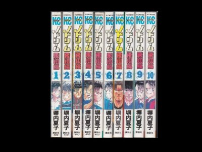 Jドリーム飛翔編、漫画本を全巻コミックセットで販売しています。