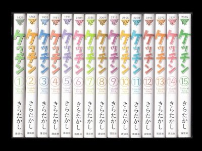 ケッチン、漫画本を全巻コミックセットで販売しています。