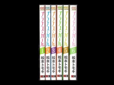 プラナスガール、漫画本を全巻コミックセットで販売しています。