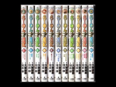 らーめん才遊記、漫画本を全巻コミックセットで販売しています。