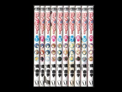 けんぷファー、漫画本を全巻コミックセットで販売しています。