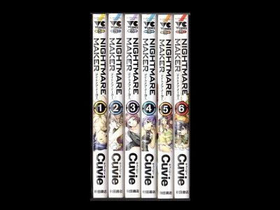 ナイトメアメーカー、漫画本を全巻コミックセットで販売しています。