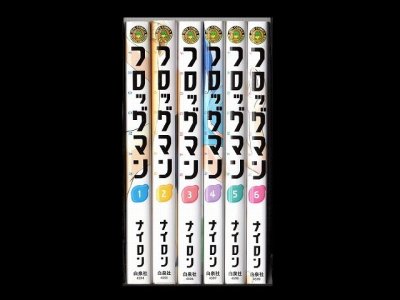 フロッグマン、漫画本を全巻コミックセットで販売しています。