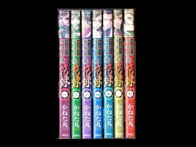 裏宗家四代目服部半蔵花録、漫画本を全巻コミックセットで販売しています。