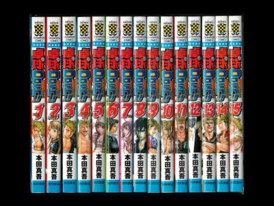 画像6: 卓球Dash 本田真吾