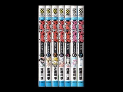 パニッシャー、漫画本を全巻コミックセットで販売しています。