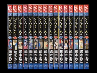 ぴんとこな、漫画本を全巻コミックセットで販売しています。