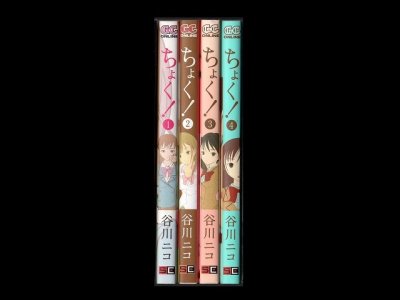 ちょく、漫画本を全巻コミックセットで販売しています。