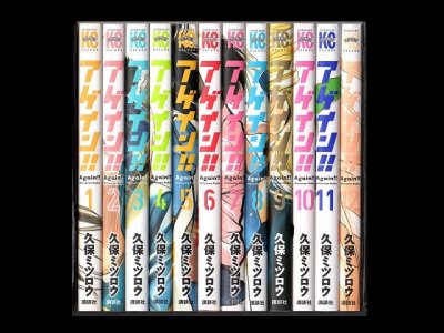 アゲイン、漫画本を全巻コミックセットで販売しています。