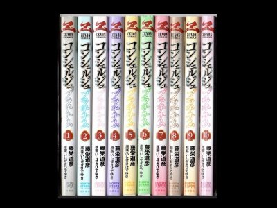 コンシェルジュプラチナム、漫画本を全巻コミックセットで販売しています。