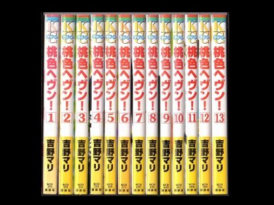 桃色ヘヴン、漫画本を全巻コミックセットで販売しています。