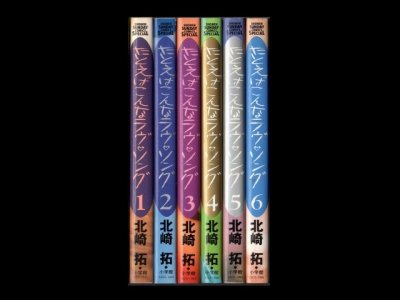 たとえばこんなラブソング、漫画本を全巻コミックセットで販売しています。