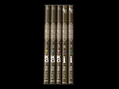 小煌女、漫画本を全巻コミックセットで販売しています。