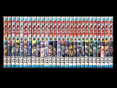 北斗の拳、漫画本を全巻コミックセットで販売しています。
