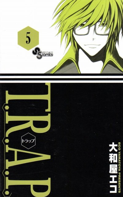 大和屋エコの、漫画、トラップの表紙画像です。