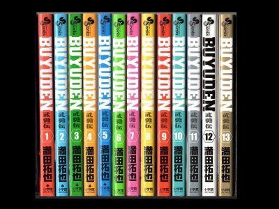 武勇伝、漫画本を全巻コミックセットで販売しています。