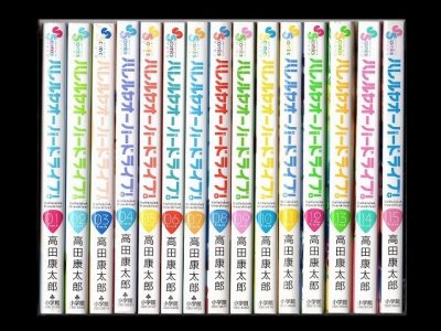 ハレルヤオーバードライブ、漫画本を全巻コミックセットで販売しています。