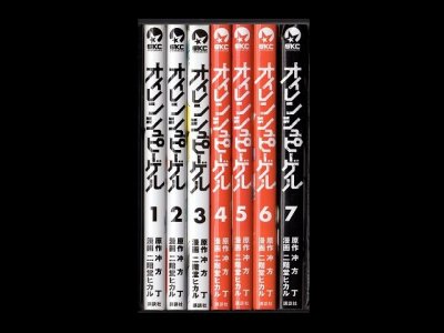 オイレンシュピーゲル、漫画本を全巻コミックセットで販売しています。