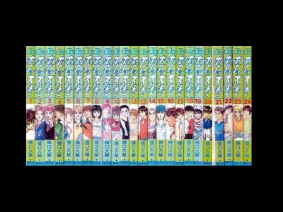 ホイッスル、漫画本を全巻コミックセットで販売しています。