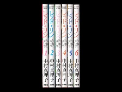 レッドリン紅い梅と蒼い海、漫画本を全巻コミックセットで販売しています。