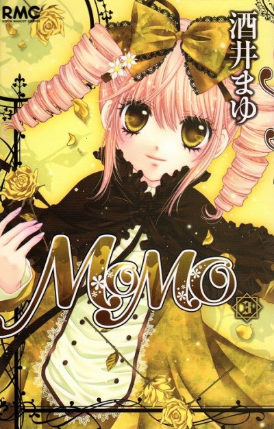 MOMOモモ、コミック本3巻です。漫画家は、酒井まゆです。