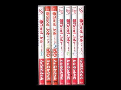 新グッジョブ、漫画本を全巻コミックセットで販売しています。