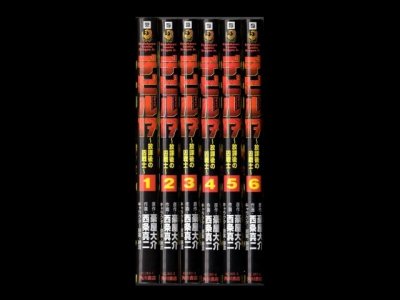 デビル１７放課後の凶戦士、漫画本を全巻コミックセットで販売しています。