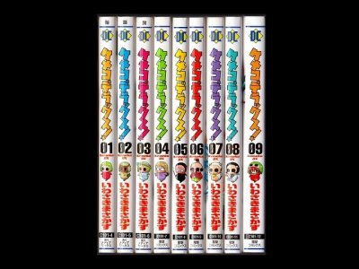 ケメコデラックス、漫画本を全巻コミックセットで販売しています。