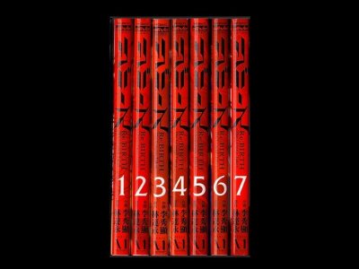 リバース、漫画本を全巻コミックセットで販売しています。