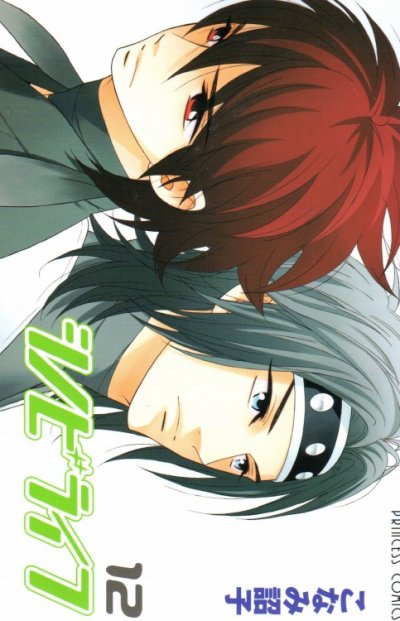 こなみ詔子の、漫画、シノビライフの表紙画像です。