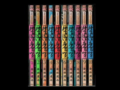 サムライラガッツィ、漫画本を全巻コミックセットで販売しています。
