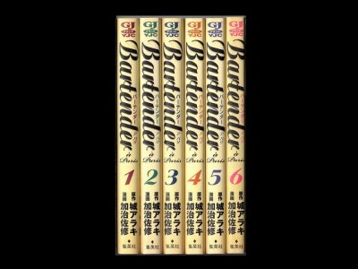 バーテンダーアパリ、漫画本を全巻コミックセットで販売しています。
