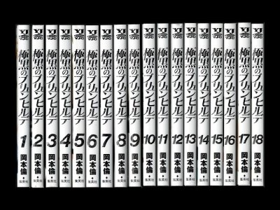 極黒のブリュンヒルデ、漫画本を全巻コミックセットで販売しています。