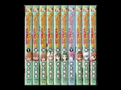 惑星のさみだれ、漫画本を全巻コミックセットで販売しています。