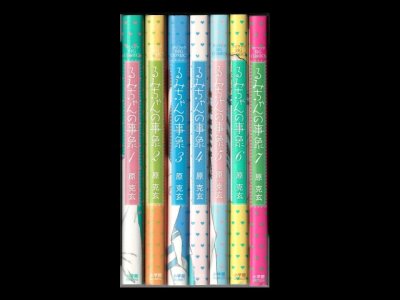 画像6: るみちゃんの事象 原克玄