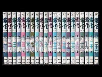 雷火（らいか・ライカ）、漫画本を全巻コミックセットで販売しています。