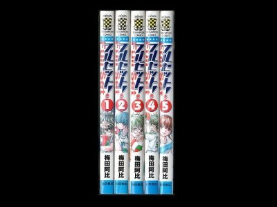 フルセット、漫画本を全巻コミックセットで販売しています。